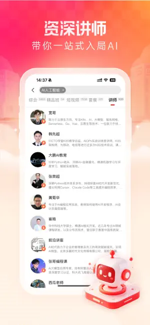播放器設定