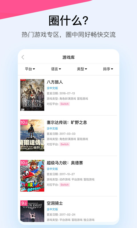 影片欄目截圖