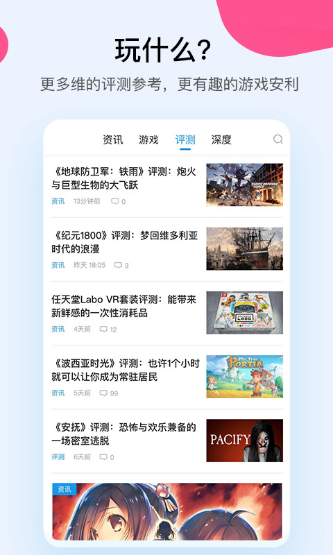 《a9vg 電玩部落格值不值得留?我替你算了半個月的帳》