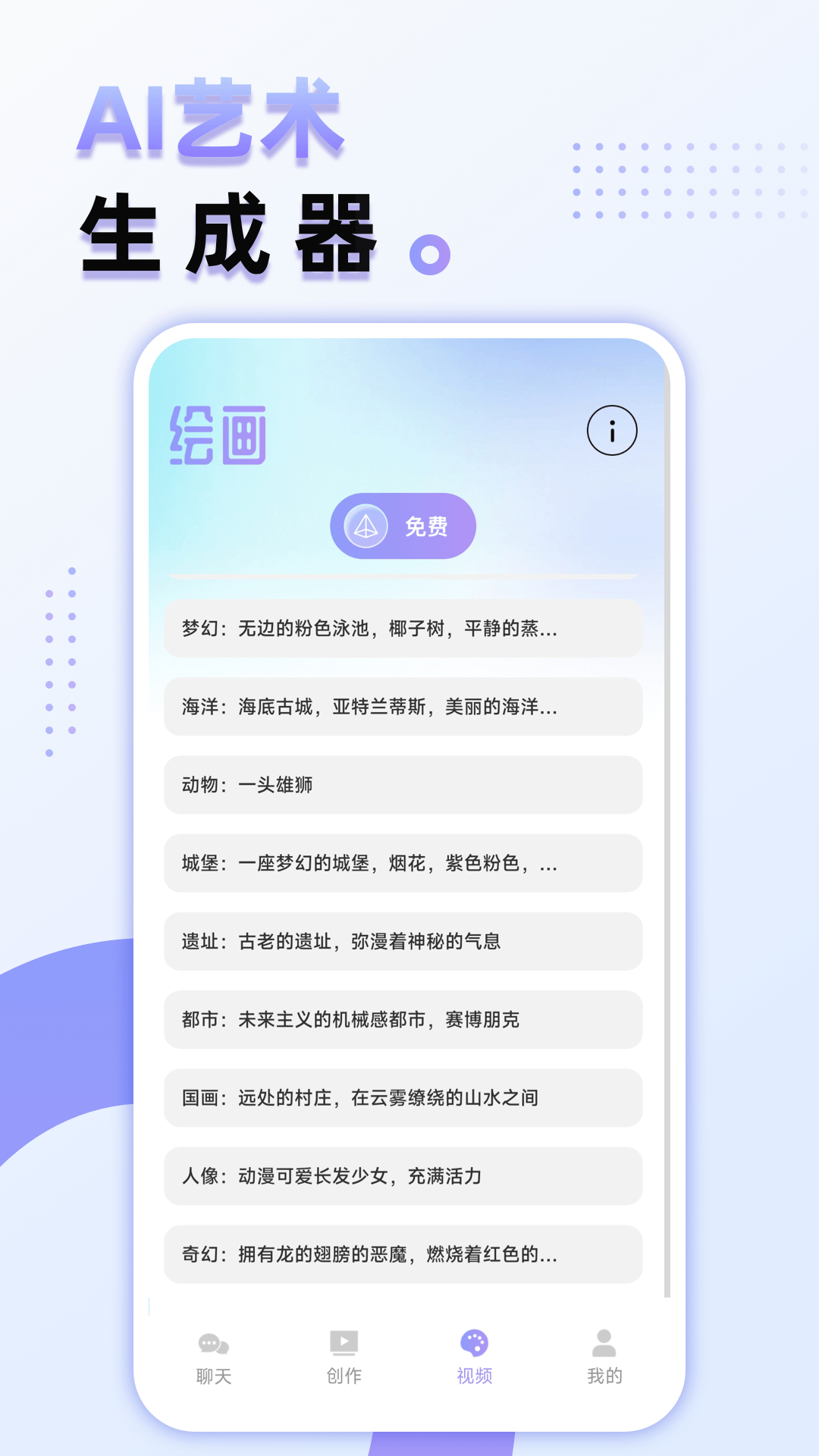 重複的事交給機器：Ai Max 裡那些設一次就不用管的功能
