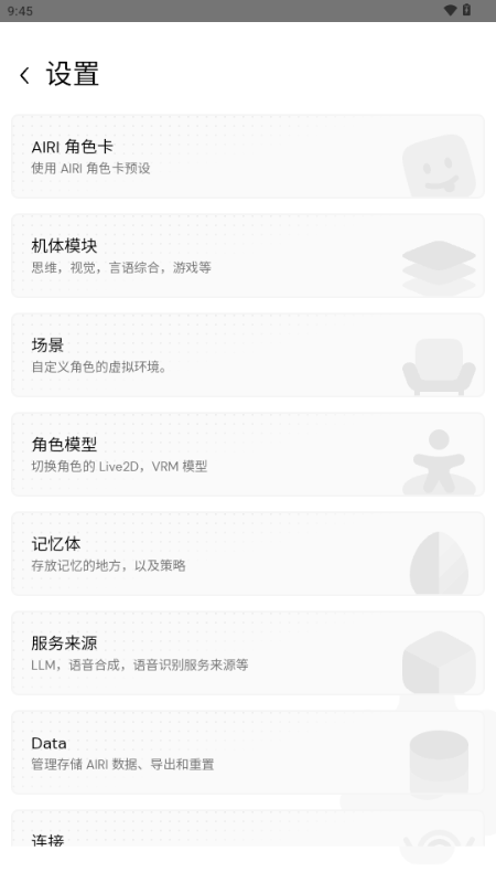 設置首頁