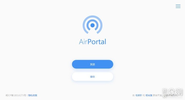 空投快傳 airportalapp 能力全景盤點：從網頁端到桌機 P2P 直傳