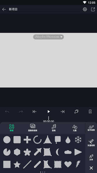 alight motion 自動化進階：重複的事交給機器，判斷還是自己來