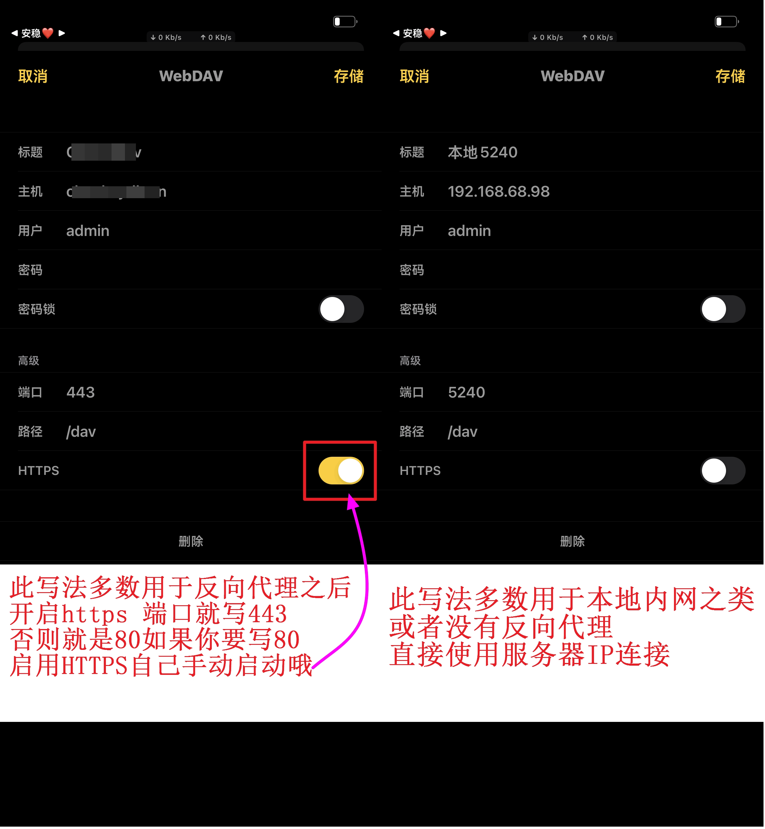 WebDAV 輸出到 nPlayer 的畫面