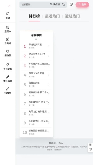 Animoe 1.0.0 初登場:從官網到手機端的版本進化觀察