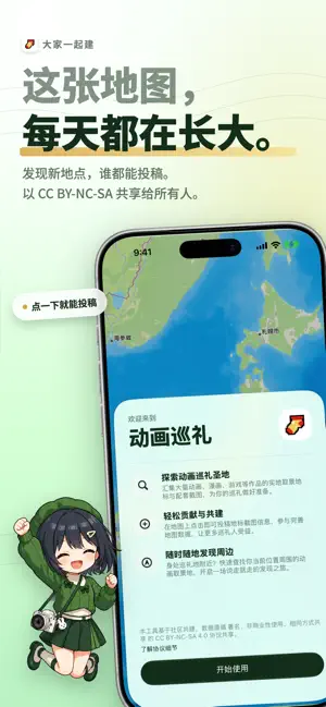 巡禮對比圖生成器合成效果