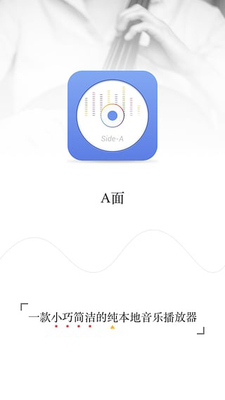 APlayer 上手體驗：這款輕量播放器到底值不值得留？