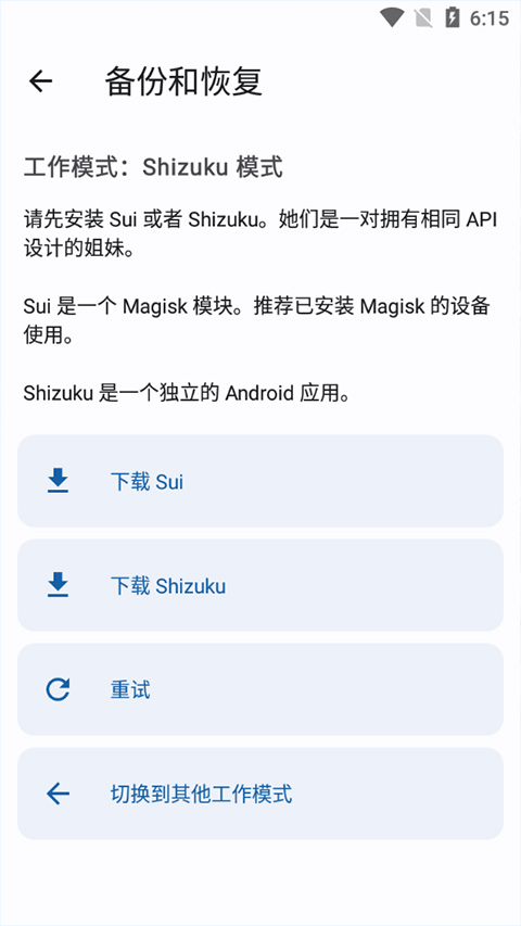 把 appops 嵌進 Android 隱私加固工作流：解決「不給權限就不讓用」的兩難
