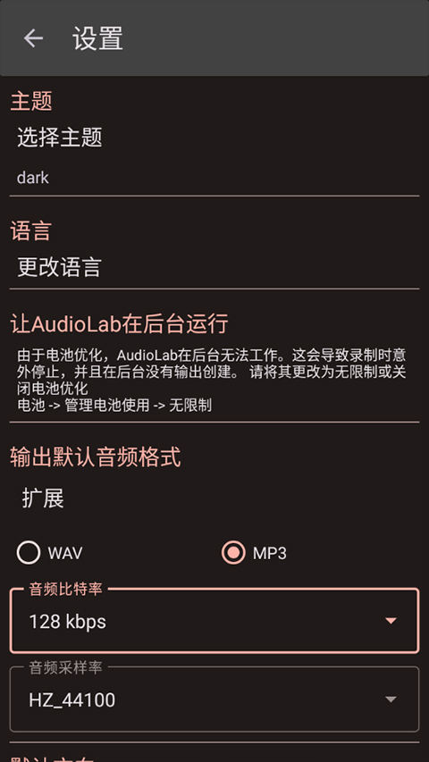 設置頁