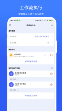 autoagent 嵌入通勤自動化工作流的實戰筆記