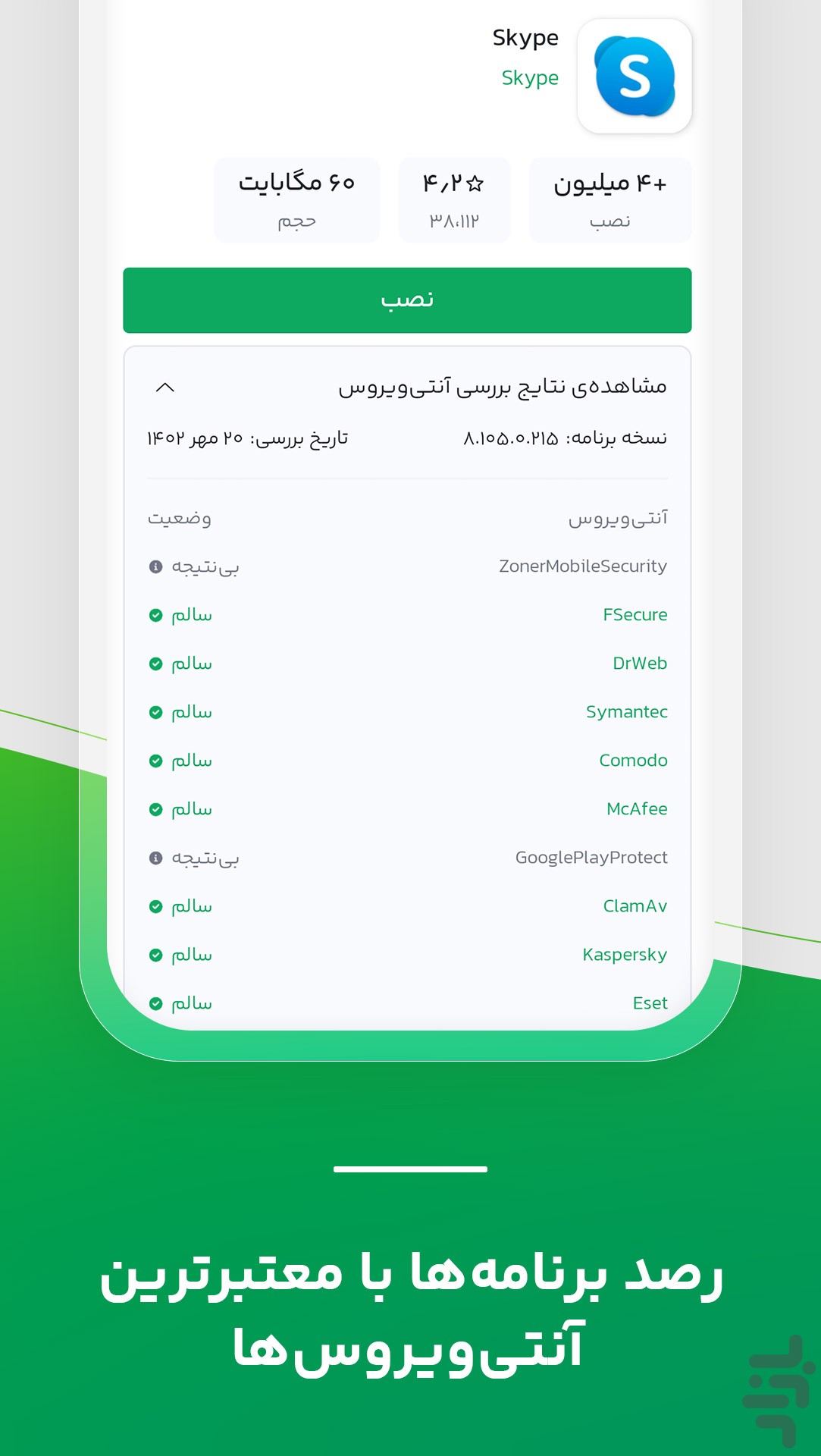 bazaar 語言設置界面