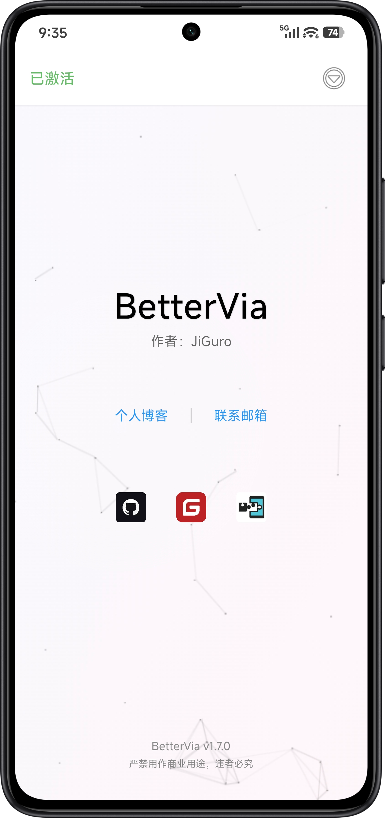 主界面