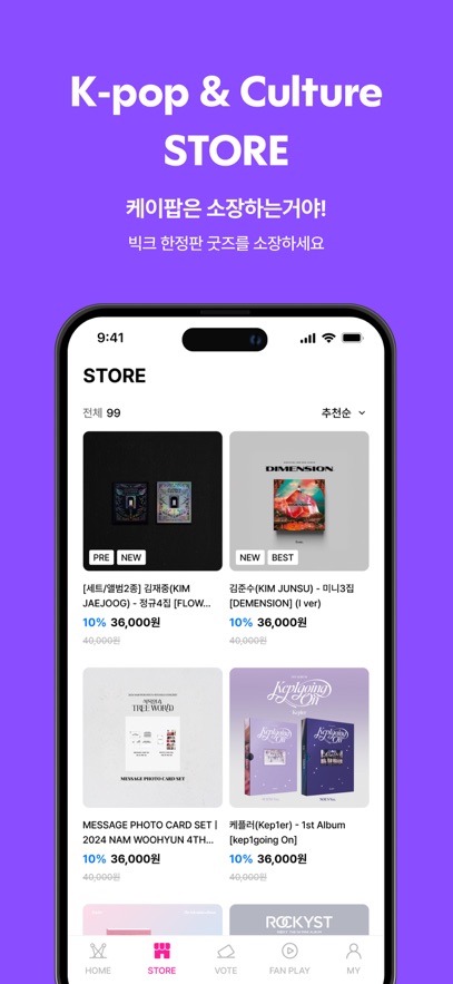 STORE 模組商城預覽