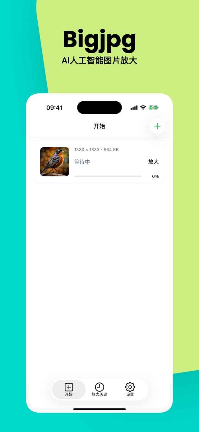 期末報告在即,我的 300px 插畫素材該怎麼辦