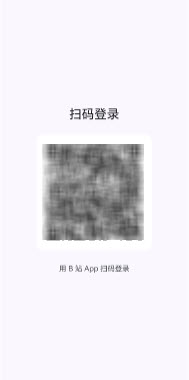 掃碼登錄
