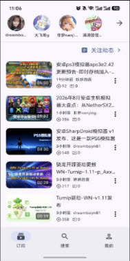 Bilby 手把手設定:從安裝到流暢追番的完整指南