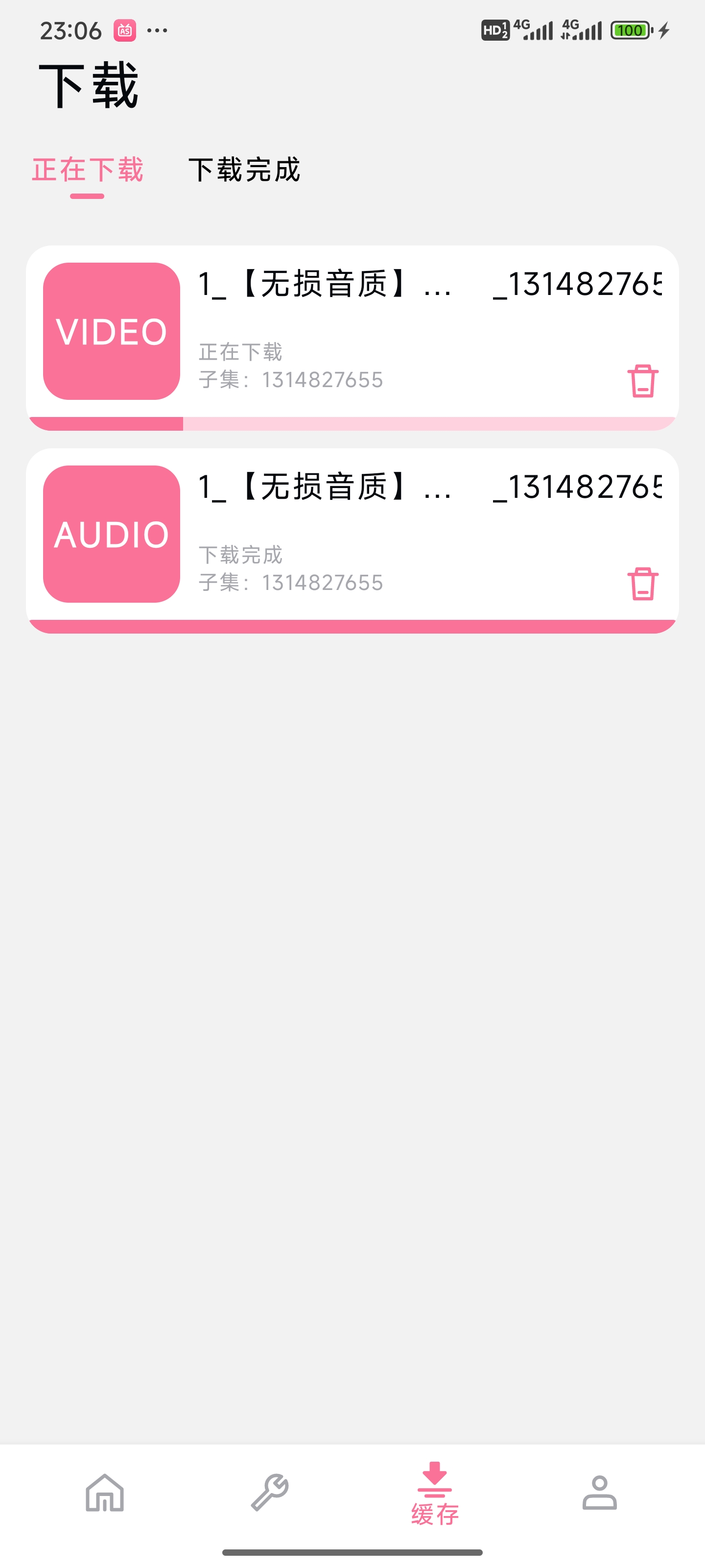 番劇分集選擇彈窗
