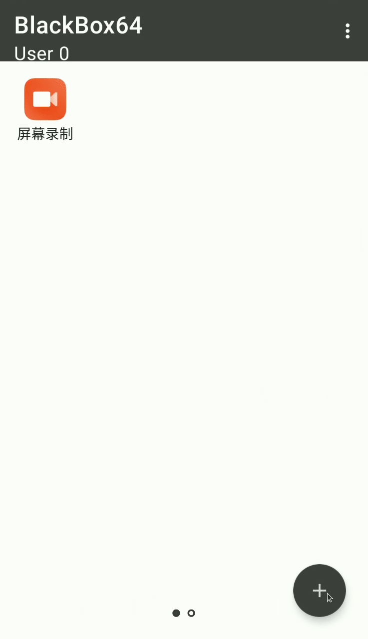 App 克隆演示