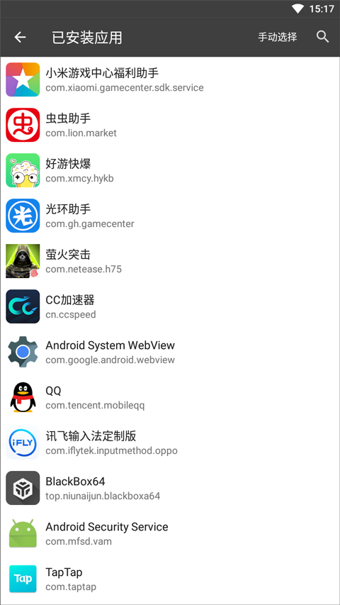 把 Blackbox 嵌進日常工作流:一個自動化腳本工程師的實戰配置