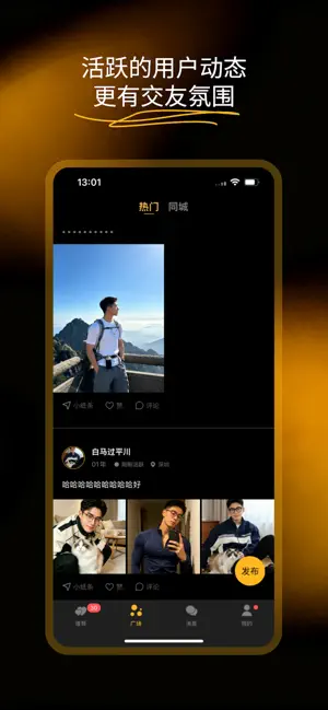 bromatch 付費功能到底值不值？一筆給認真交友的人算的帳