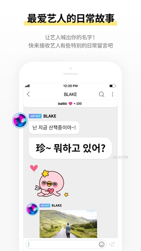 熬夜等回覆那週,我終於搞懂了 bubble 的遊戲規則