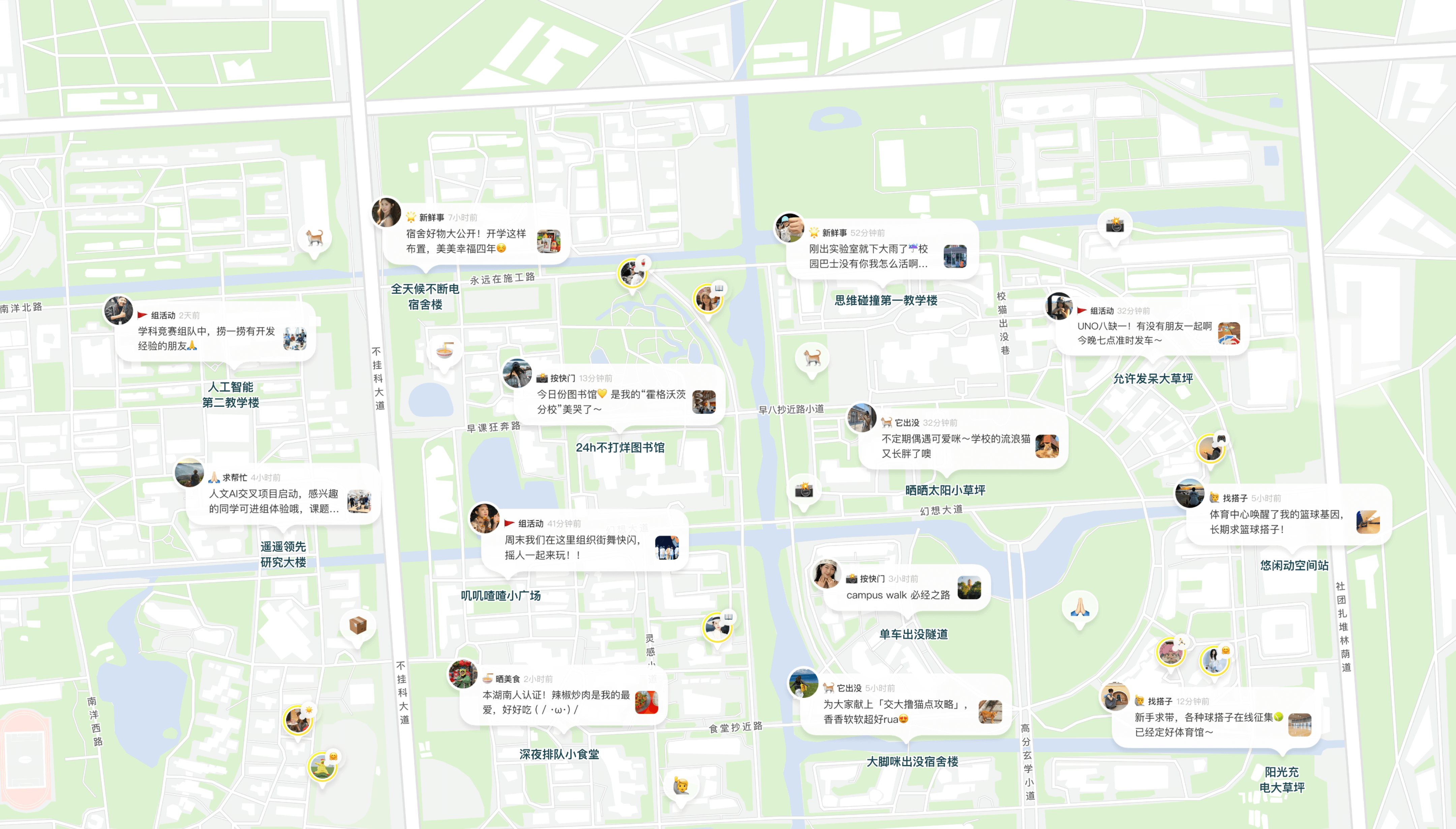 Campus 版本演進史:一張地圖,泡了一整年
