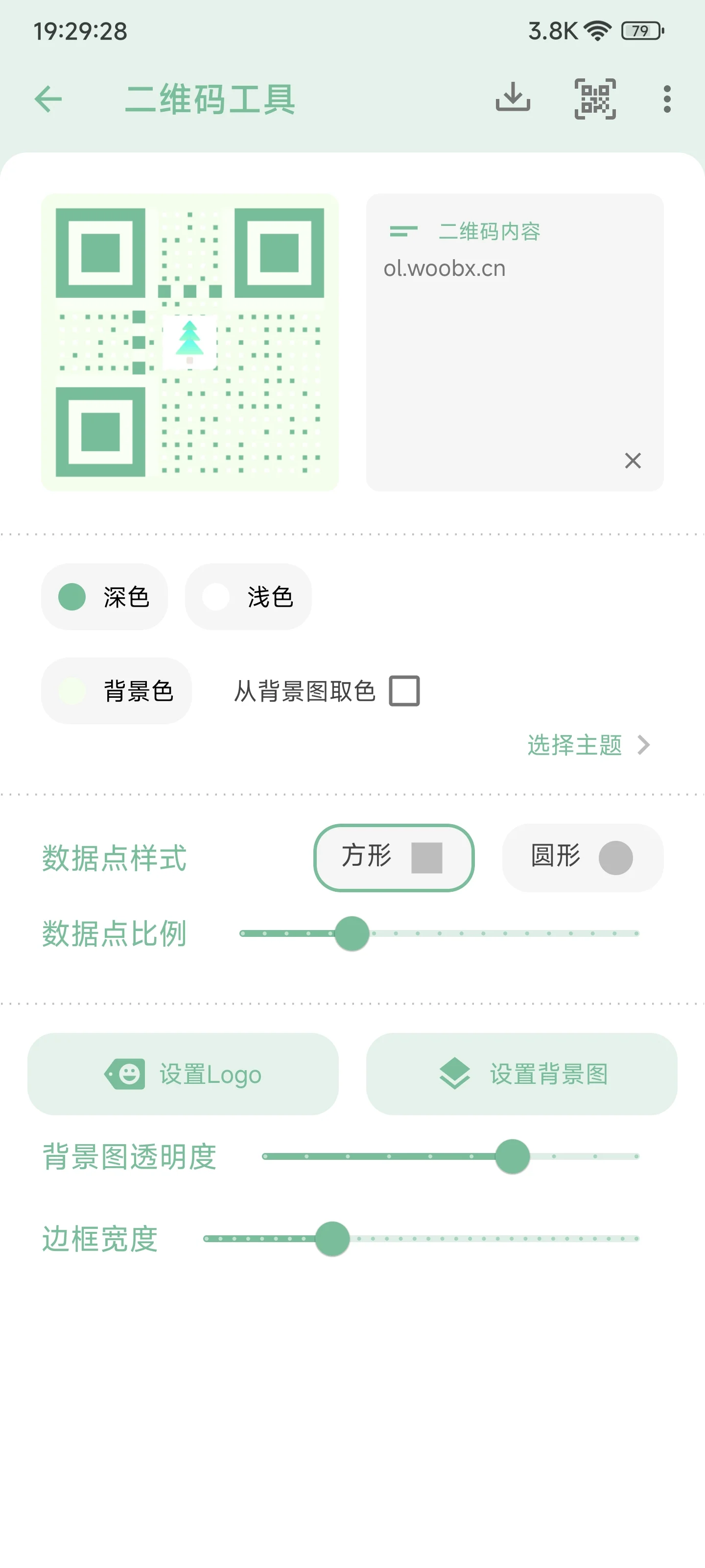 Cerulean 是一款輕量工具合集——它為什麼這麼小？
