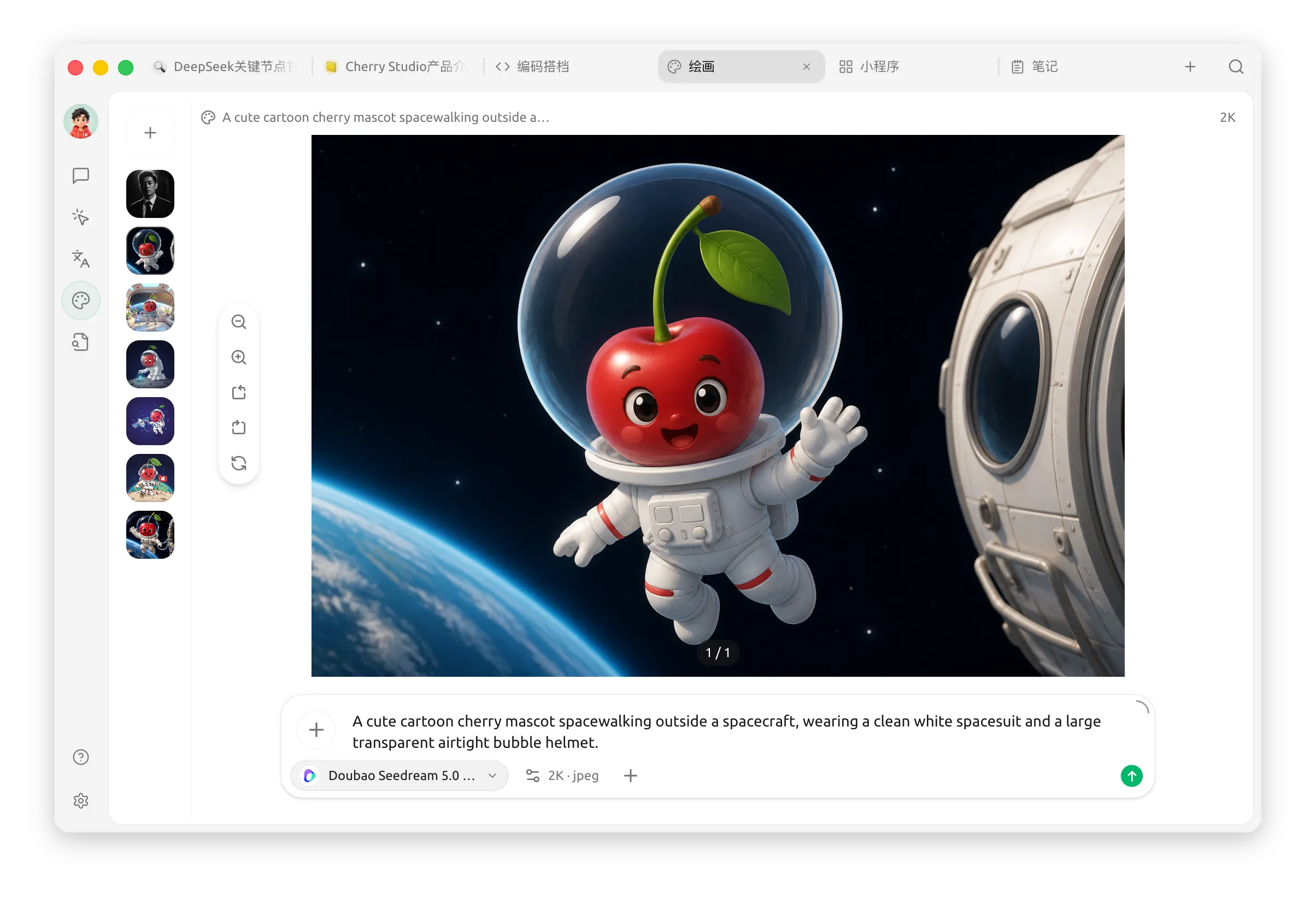 cherry studio 值不值得付模型費用?一篇算清這筆賬