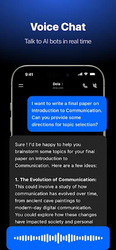 Cici 這款 AI 應用,到底要走了我什麼?