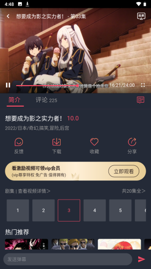 cilicili 值不值得為它付費？一個認真算過賬的二次元用戶自白