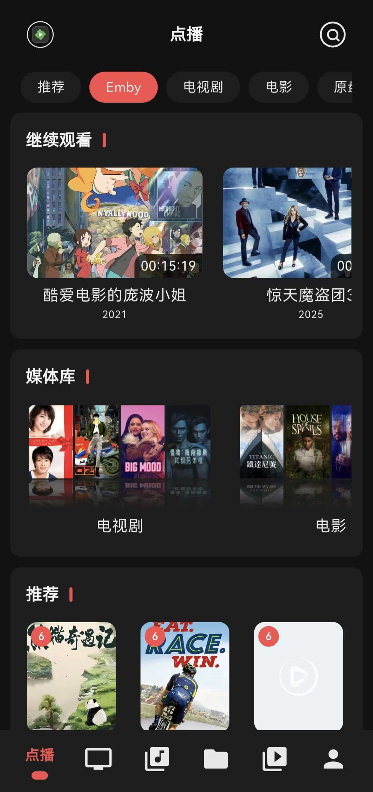 Cinetry 吃不吃資源？硬體占用全盤點