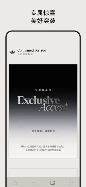 CONFIRMED 用了兩年，從滿腔熱血到理性看待