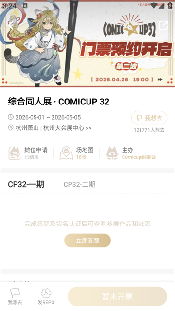 cpp 漫展刷本必看:我挖了半年才发现的隐藏功能