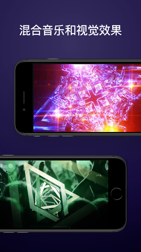 從打碟 App 到 AI Stem 先鋒——djay 五代演化的產品邏輯