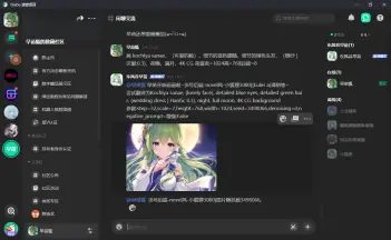 dodo 遊戲社群快速問答集