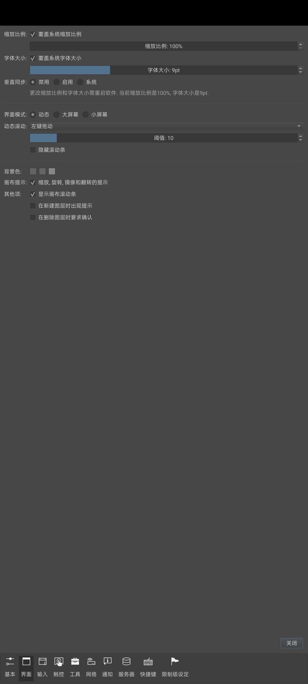 三個人同時畫一張畫?Drawpile 讓繪畫協作變成即時連線遊戲
