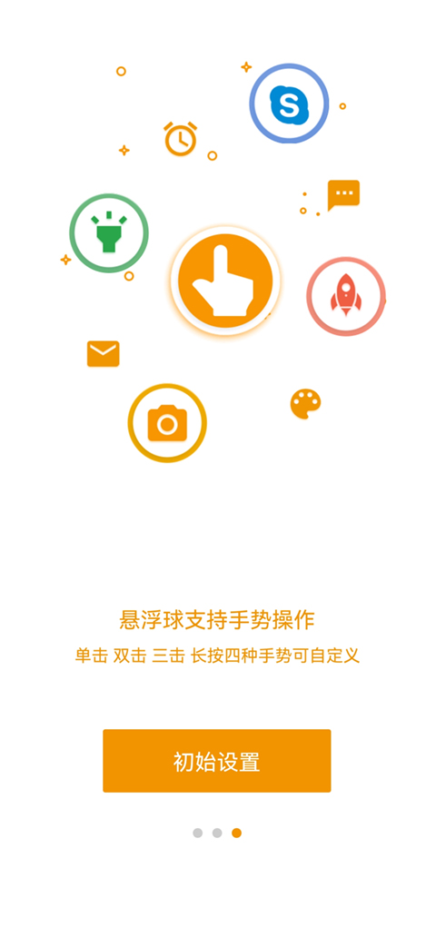 easytouch 數據與遷移手冊——我的設置能帶走嗎