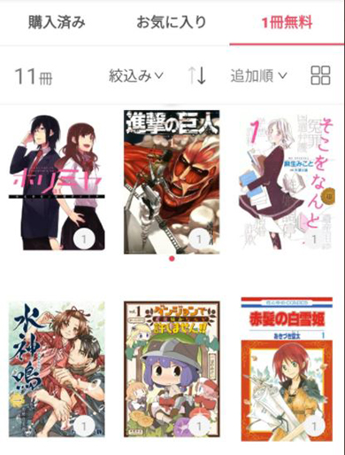 書架視圖