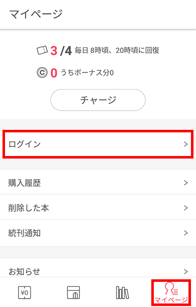 用 ebookjapan 搭一套每日漫畫追更的半自動工作流