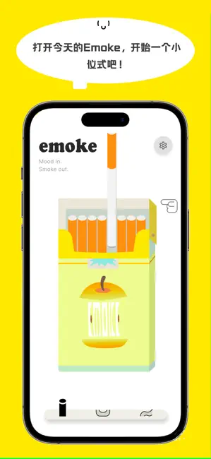 emoke 的情緒記錄存在哪?換機怎麼帶走?