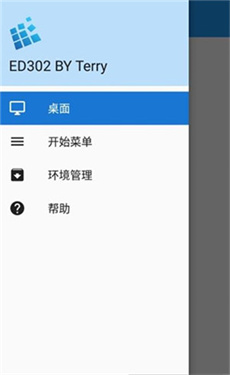 ExaGear 模擬器踩坑回顧：老 PC 遊戲在手機上重現的那些彎路