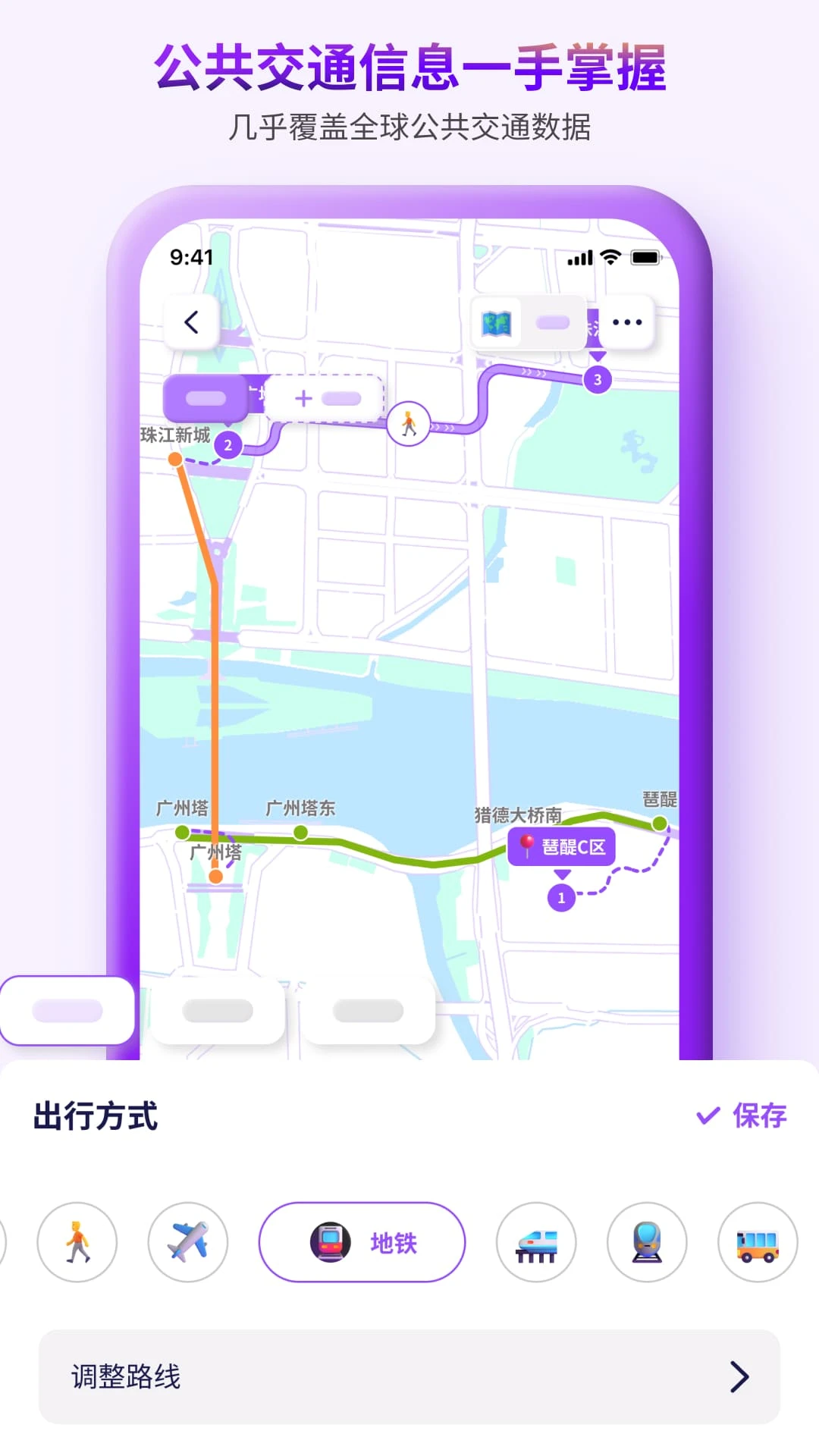 用 Exping 把散碎的探店筆記收編成一張活地圖
