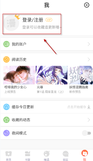 下載進度顯示
