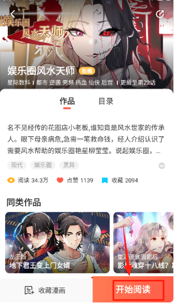 Fakku 隱藏功能全解密：你以為只是看漫畫，其實還能這樣玩