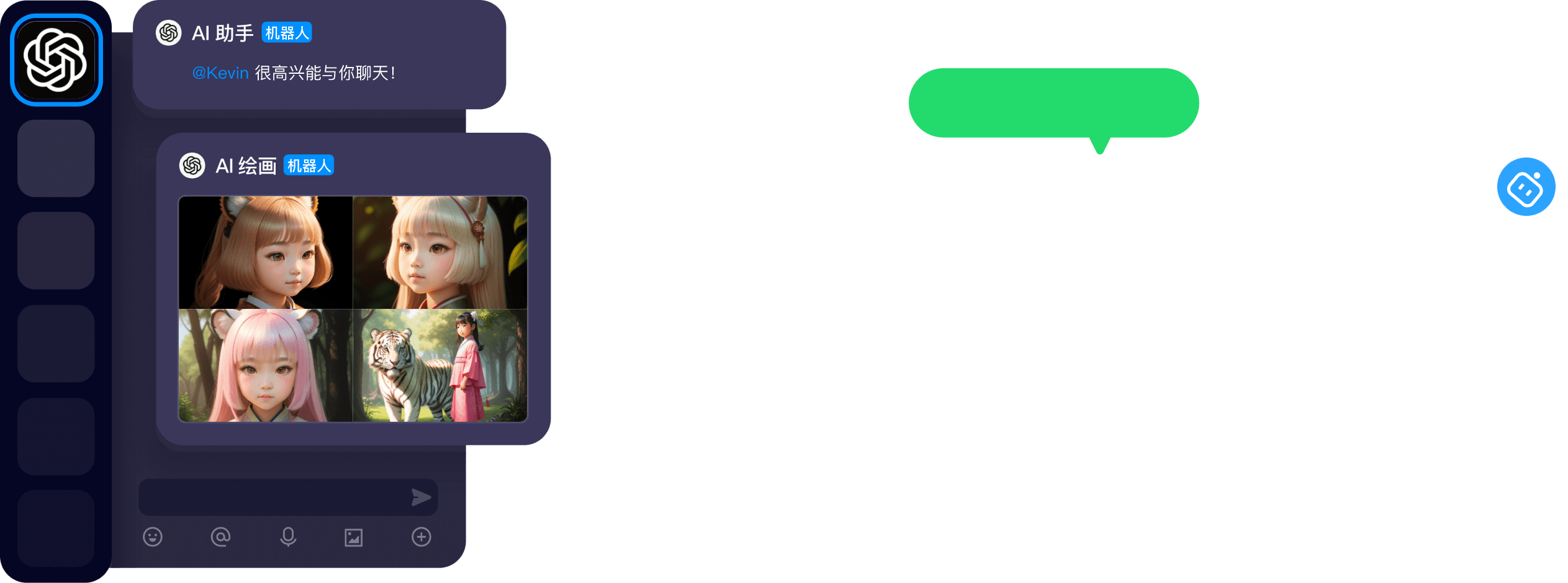 Fanbook Bot 機器人介紹