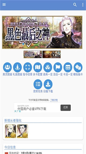 Mooncell 懸浮窗疊加效果