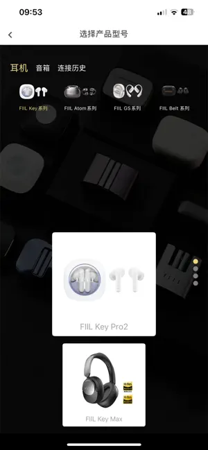 fiil 耳機管理 App 的資料去處與遷移實測