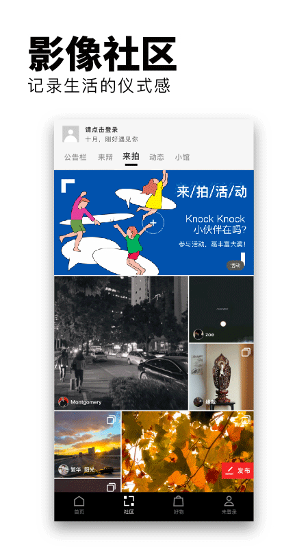 Flipboard 十年：從個人雜誌到聯邦宇宙策展器