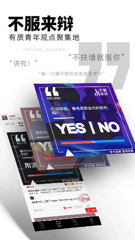 Flipboard 首次啟動的興趣標籤選擇畫面