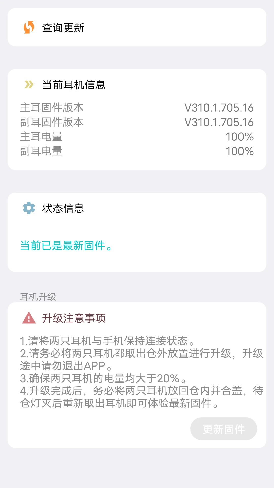 flycc 的 EQ 均衡器面板，支持逐頻段自定義
